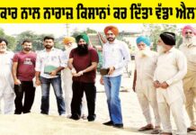 Farmers News