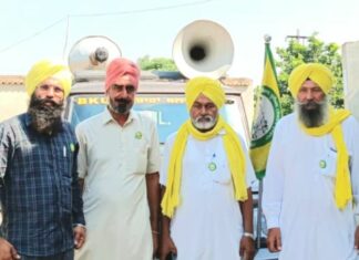 Farmers Protest News