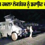 Ganderbal Attack