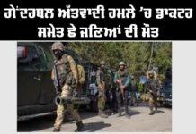 Ganderbal Terror Attack