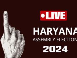 Haryana Vidhan Sabha Election 2024