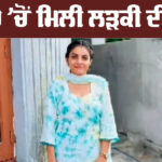 Hoshiarpur News