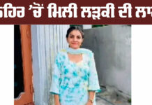 Hoshiarpur News