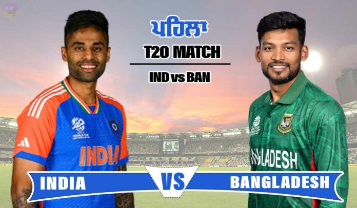 IND vs BAN