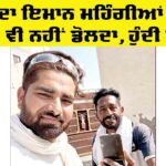 Lambi News