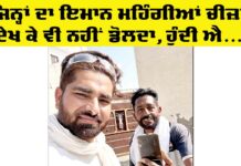 Lambi News