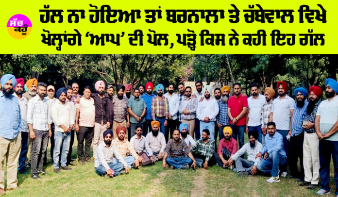 Ludhiana News