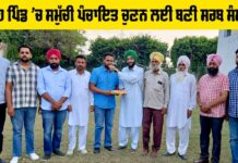 Punjab Panchayat Elections