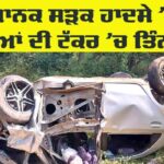 Road Accident