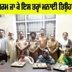 Sangrur News