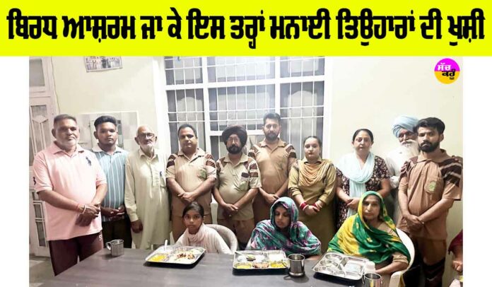 Sangrur News