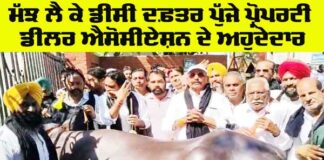 Sri Muktsar Sahib News