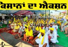 Punjab farmers protest