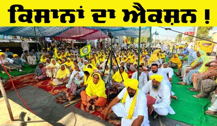 Punjab farmers protest