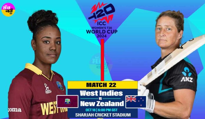 West Indies Vs New Zealand