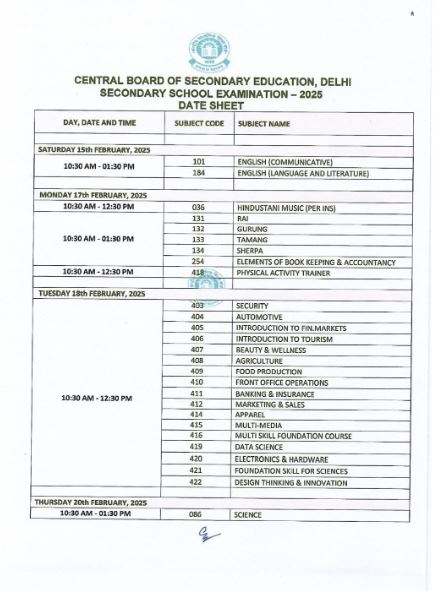 CBSE Date Sheet