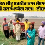 Farmer-News