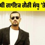 Garry Sandhu