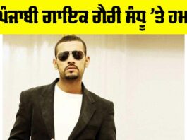 Garry Sandhu