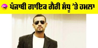 Garry Sandhu