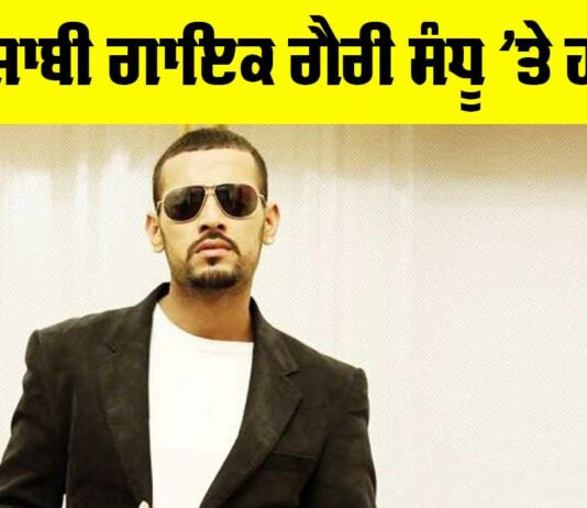 Garry Sandhu