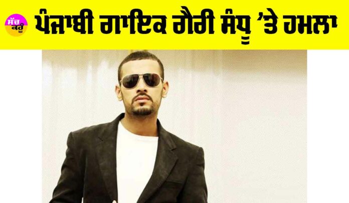 Garry Sandhu