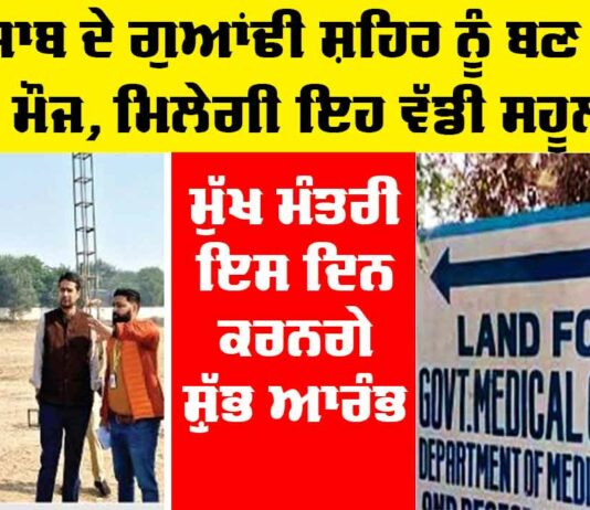 Haryana News