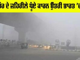 IMD Weather Update