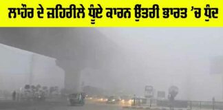 IMD Weather Update