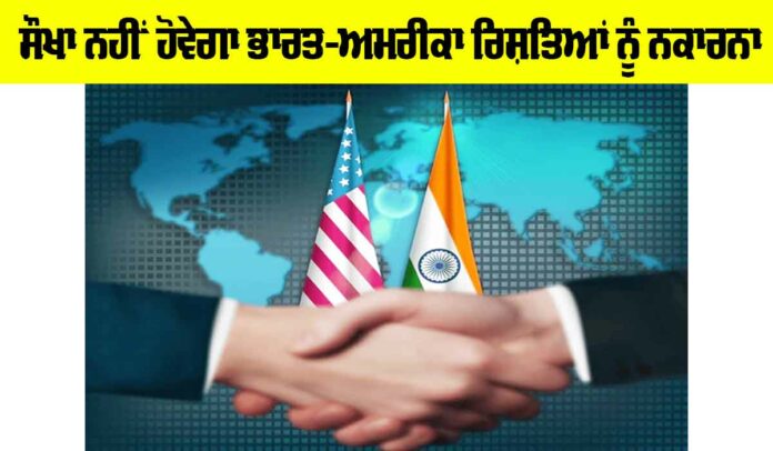 India-US Relation