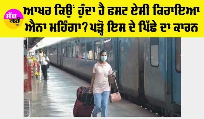 Indian Railway