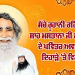 Happy Birthday MSG