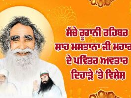 Happy Birthday MSG