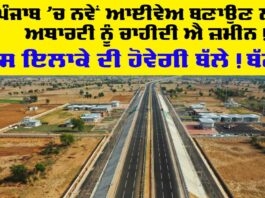 New Highways Punjab