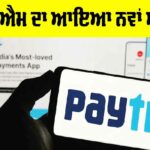 UPI Payments