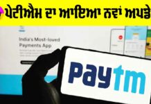 UPI Payments