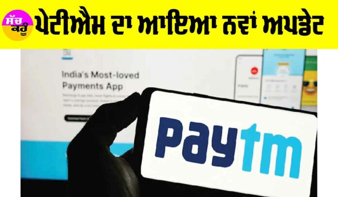 UPI Payments