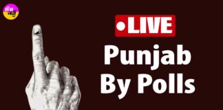 Punjab By Polls