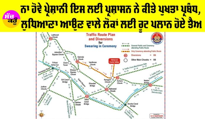 Punjab Highway News