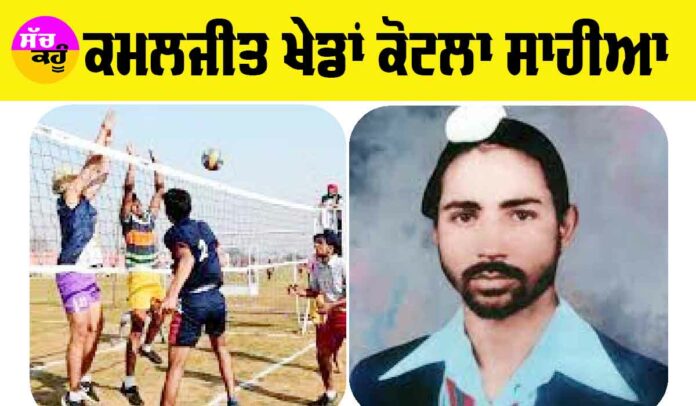 Punjab Sports News