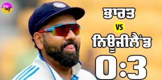 IND vs NZ