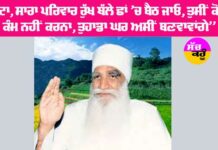 Dera Sacha Sauda