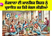 Social Media