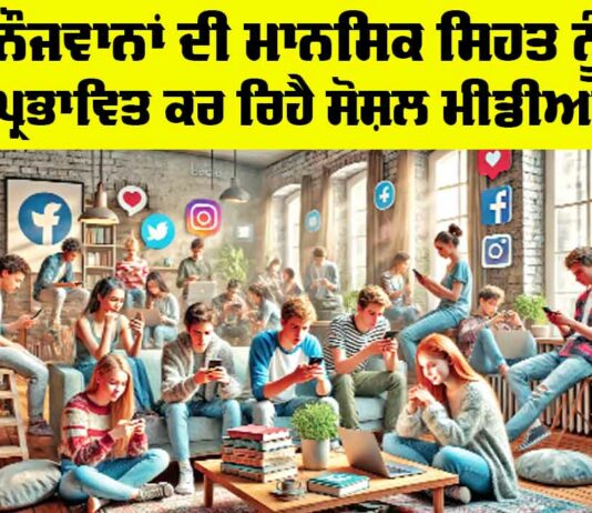 Social Media