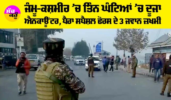 Srinagar Encounter