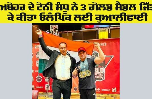 World Lifting Championship