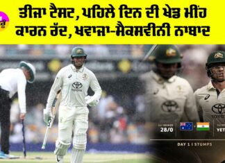 india vs australia live score today