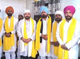 Amloh News