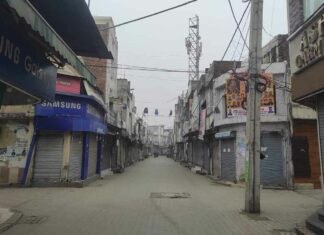 Punjab Bandh News