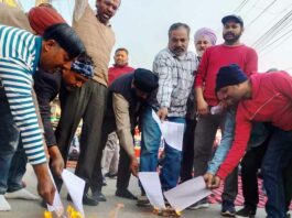 Bathinda News